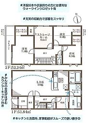 枚方市楠葉美咲２丁目の一戸建て