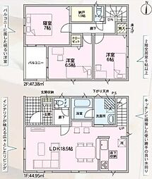 枚方市山田池東町