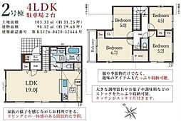 交野市松塚の一戸建て