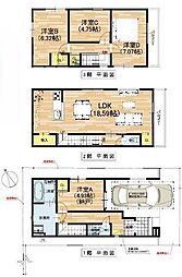 枚方市黄金野1丁目の一戸建て