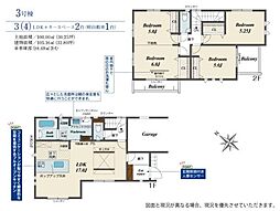 枚方市山之上2丁目の一戸建て