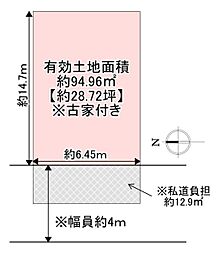 寝屋川市香里北之町の土地