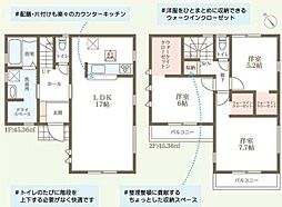 枚方市高田2丁目の一戸建て