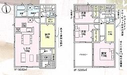 枚方市楠葉野田２丁目の一戸建て