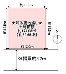交野市星田山手１丁目の土地