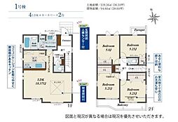枚方市長尾東町３丁目