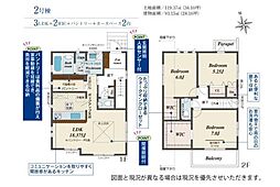枚方市長尾東町3丁目の一戸建て