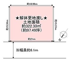 交野市妙見東４丁目