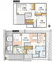 枚方市東中振１丁目