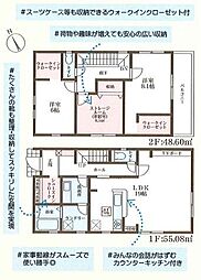 枚方市高野道２丁目