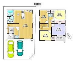 枚方市香里ケ丘８丁目