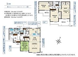 枚方市甲斐田新町の一戸建て