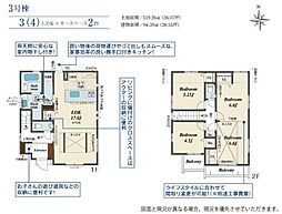 枚方市香里ケ丘１２丁目