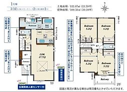 枚方市東香里３丁目