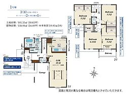 交野市幾野2丁目の一戸建て
