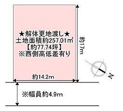 枚方市楠葉美咲２丁目