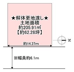 京都市西京区川島竹園町