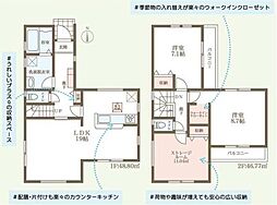 枚方市伊加賀寿町