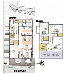 枚方市東中振１丁目