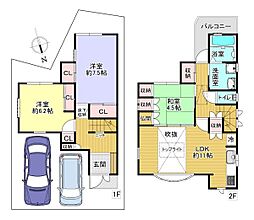 寝屋川市三井南町