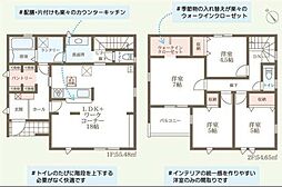 枚方市南船橋１丁目