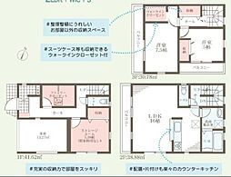 寝屋川市仁和寺町の一戸建て