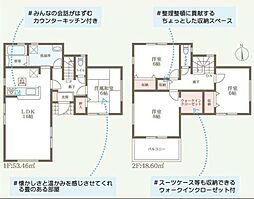 枚方市招提大谷３丁目の一戸建て