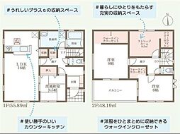 枚方市招提大谷3丁目の一戸建て