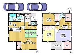 交野市神宮寺１丁目