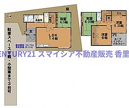 枚方市尊延寺５丁目