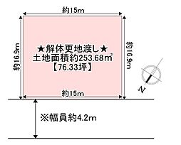 交野市南星台４丁目