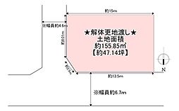 交野市幾野１丁目