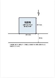 守口市西郷通１丁目