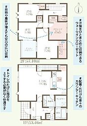 寝屋川市萱島東１丁目の一戸建て