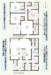 寝屋川市萱島東１丁目の一戸建て