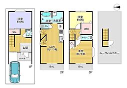 寝屋川市萱島東3丁目の一戸建て