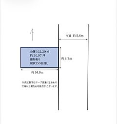 寝屋川市成田西町
