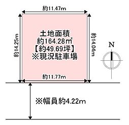 枚方市楠葉並木１丁目
