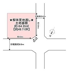 吹田市千里丘中の土地