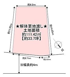 高槻市須賀町の土地