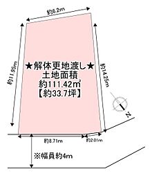 高槻市須賀町の土地