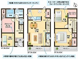 寝屋川市大成町の一戸建て