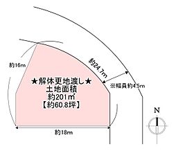 寝屋川市成田東町
