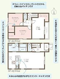 寝屋川市高柳栄町