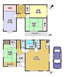 交野市妙見坂７丁目