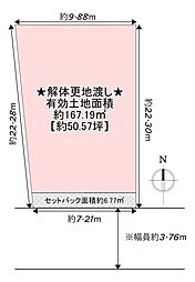 寝屋川市平池町