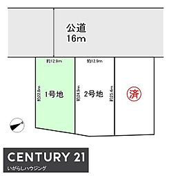 笠間市笠間　売地　建築条件無　1号地