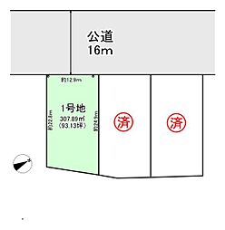 笠間市笠間　売地　建築条件無　1号地