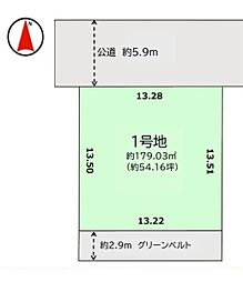 富里市日吉台3期　売地　建築条件無