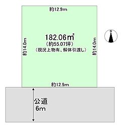 成田市玉造７丁目
